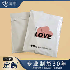 彩色加厚快递袋顺丰品质服装包装快递袋可降解快递包装袋源头工厂