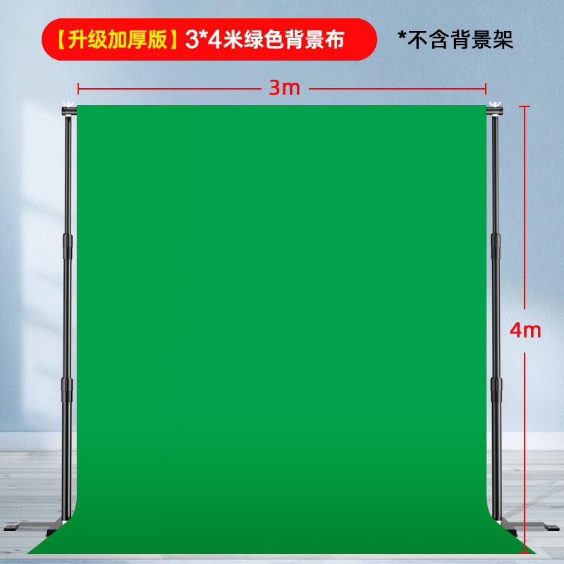 Ancla transmisión en vivo Marco de fondo invisible Sala de transmisión en vivo Pantalla verde Tapa de fondo Foto de identificación de retrato Ropa de disparo del producto