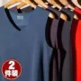 保暖修身无痕无袖内衣
