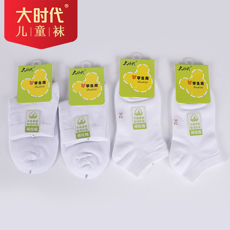 Big Era White Student Socks Pure White College Socks Long Socks Mid-Calf Socks Special Socks in Stock 12 Pairs C21 Big Era White Student Socks Pure White College Socks Long Socks Mid-Calf Socks Special Socks in Stock 12 Pairs C21