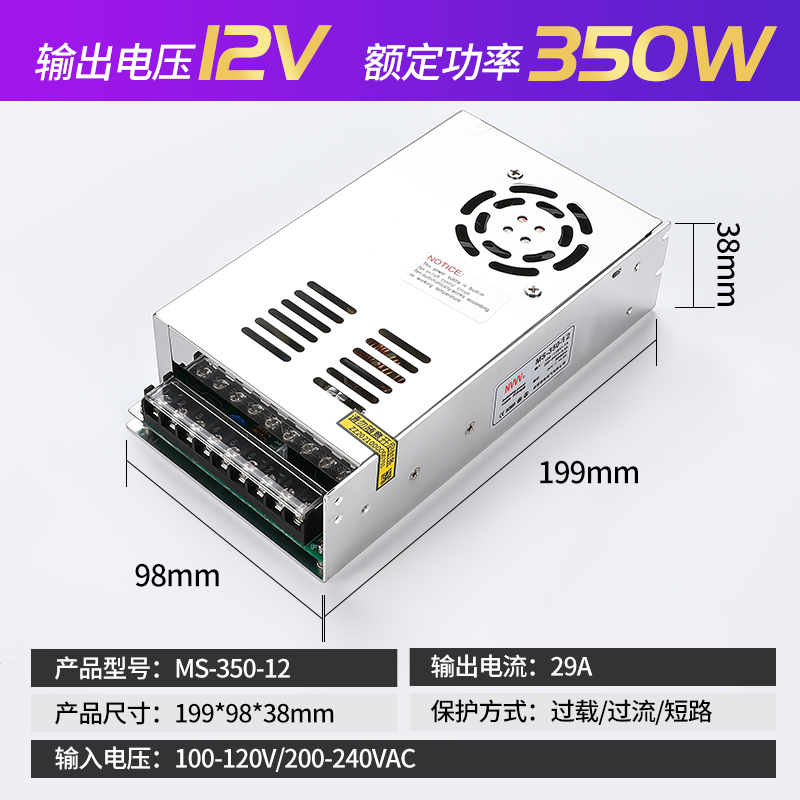 NVVV fuente de alimentación de conmutación 24V1.5A AC 220V a 12V3A correa de luz de monitoreo S - 60 / 120W / 350W fuente de alimentación