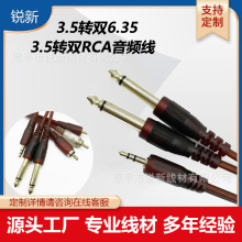 ���l��3.5�D�p6.35��3.5�D�pRCA���L�����������������L���z��