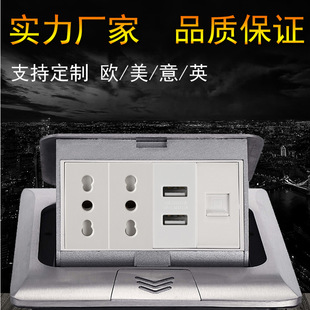 USB/type-c Charger Cross-border Export Pop-up Undamped Hidden Italy Chile Ground Socket