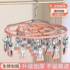 靴下干し棚ステンレスハンガーベランダ家庭用多クリップハンガー多機能日焼け下着靴下神器