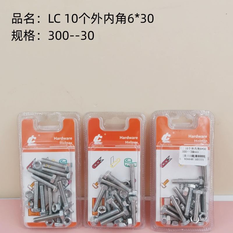 10颗外内角6 30