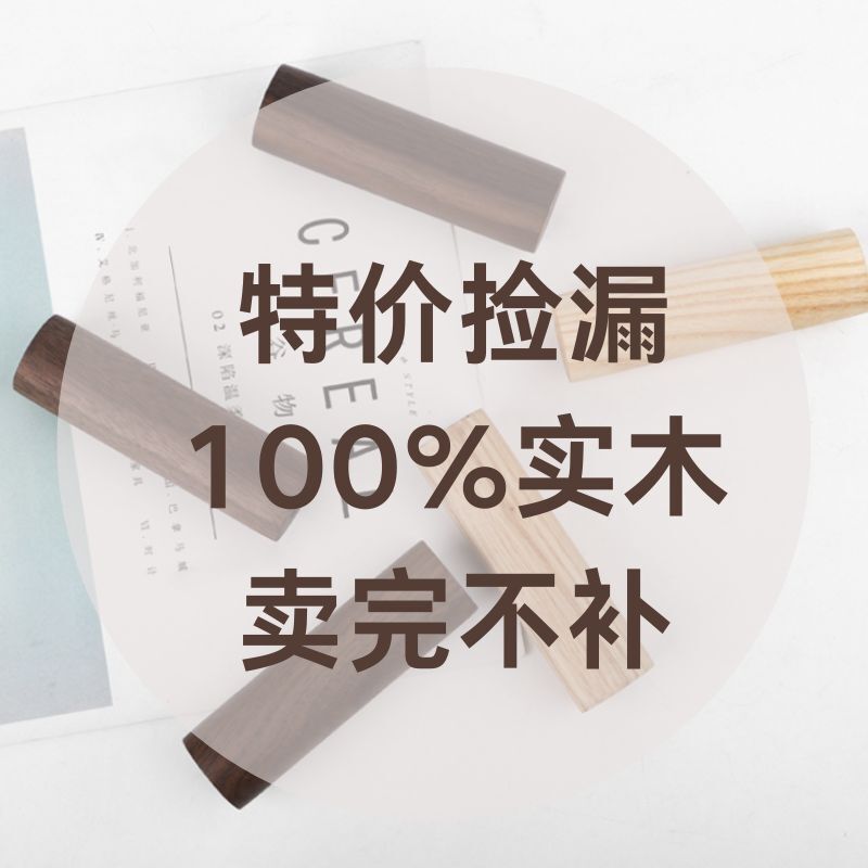 Clearance Solid Wood Coat Hooks Adhesive Hooks Nordic Style Simple Black Walnut Coat Hooks Creative Wall Wooden Hooks