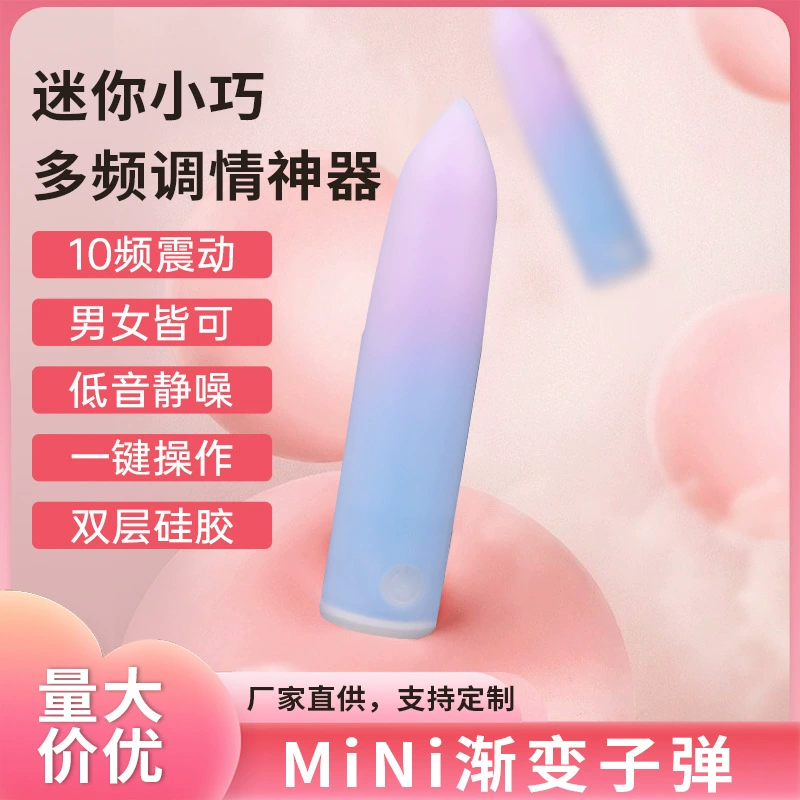 Секс-игрушки прыжки яйца 10 частых градиентных пуль сильное землетрясение женщины мастурбации игрушки для взрослых оргазм яйца прыжок массаж