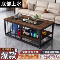 茶桌简约小户型茶几小茶台客厅全自动简易泡茶一体桌家用功夫茶几