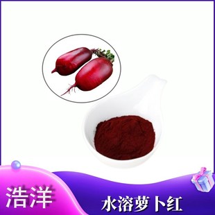 �}���tE50 E30 Radish Red ˮ��ֲ��ɫ�� ���{�t �t���S ��������