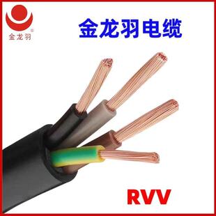 ������늾���|RVV3*4+1*2.5ƽ����ȼ���˶���~оܛ��|��Ʒ100