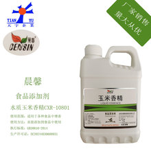 �����㾫CXR-10801��ܰˮ�|ʳ���㾫ʳƷ�����Lζ������ӄ�1kg��