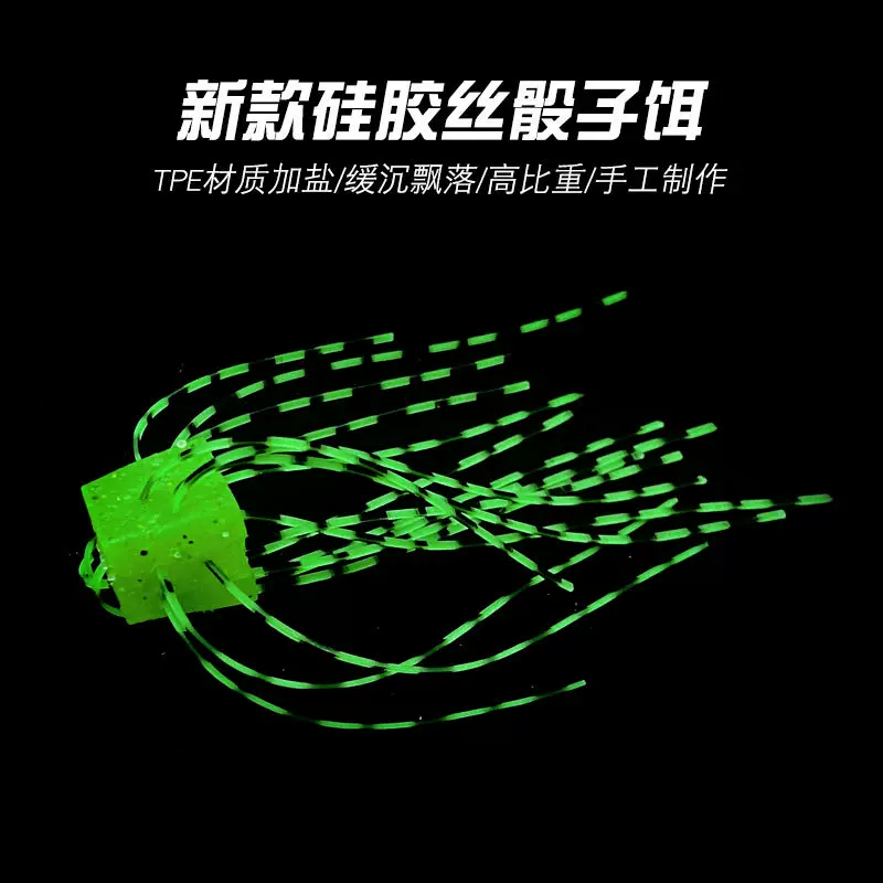 网红骰子饵色子饵黑坑偷鱼神器铅头钩软饵鳜鱼鲈鱼翘嘴路亚软饵