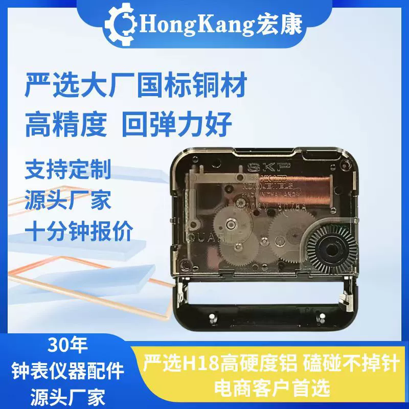 Seiko Seiko seconds sute-secute-seconds-seconds-seconds-seconds-seconds-seconds-seconds-seconds-seconds-seconds-satch-cell-classes-часы-часы-часы-часы-часы Аксессуары для кварных часов-часы