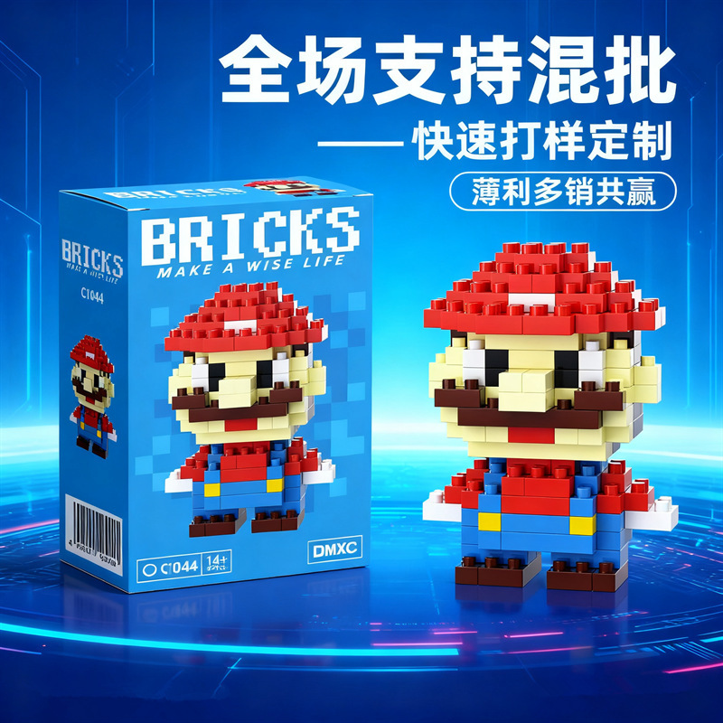 积木颗粒拼装儿童益智拼图女孩拼装玩具卡通公仔兼容乐高积木玩具|undefined