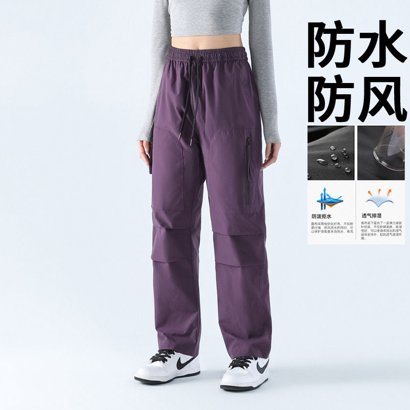 Mountaineering Outdoor Rush Pants Women's Quick-drying Loose Straight-tube Waterproof Windproof Autumn and Winter Functional Wind Workwear Casual Sports Pants
