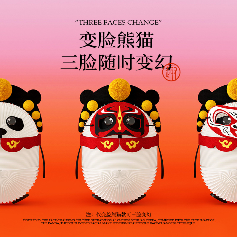 Eighteen paper Desktop ornaments Living room home decoration storage into the door porch ornaments Office good things Chinese style panda