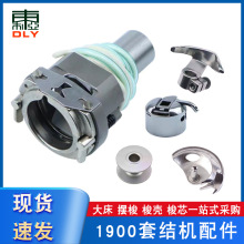 �p�x�C���1900�׽Y�C���󴲔[��ţ�Ǵ�܇��о����������