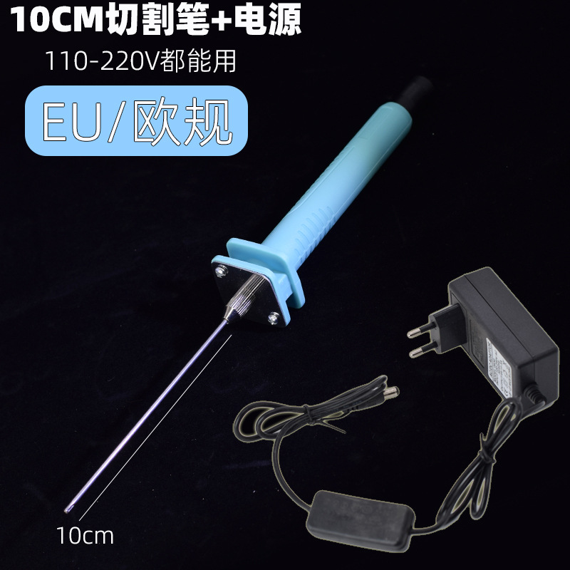 Cuchillo de corte de espuma Pluma de fusión en caliente Pluma de corte KT artefacto de corte Pluma de calentamiento eléctrico Pluma de extrusión de corte de jardín de infantes