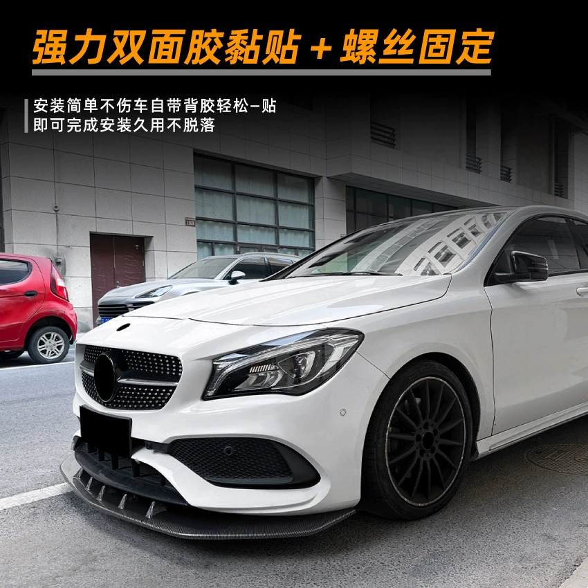 Подходит для Mercedes-Benz cla-class c117 поздняя спортивная версия 16-19 передняя губа и передний лопастной ободок модификации