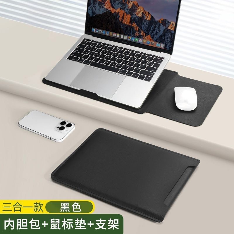 New Home Office Non-Magnetic Simple and Convenient Power Supply Bag Suitable for Apple, Lenovo, Huawei Laptops 14inch Computer Cases