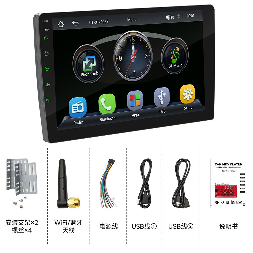 Reproductor MP5 para coche de 7/9/10 pulgadas con sistema de control central, CarPlay, Bluetooth inteligente y cámara de marcha atrás.