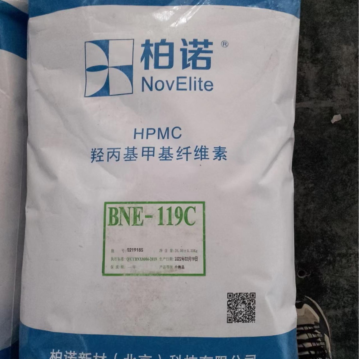 羟丙基甲基纤维素厂销 高粘度羟丙基甲基纤维素HPMC