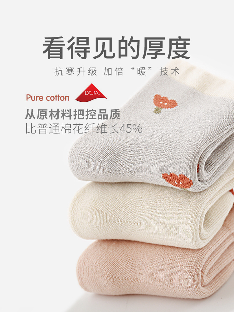 Calcetines para bebés recién nacidos Otoño e Invierno engrosado cálido Terry calcetines para bebés niños y niñas boca suelta sin hueso calcetines de algodón a media pierna