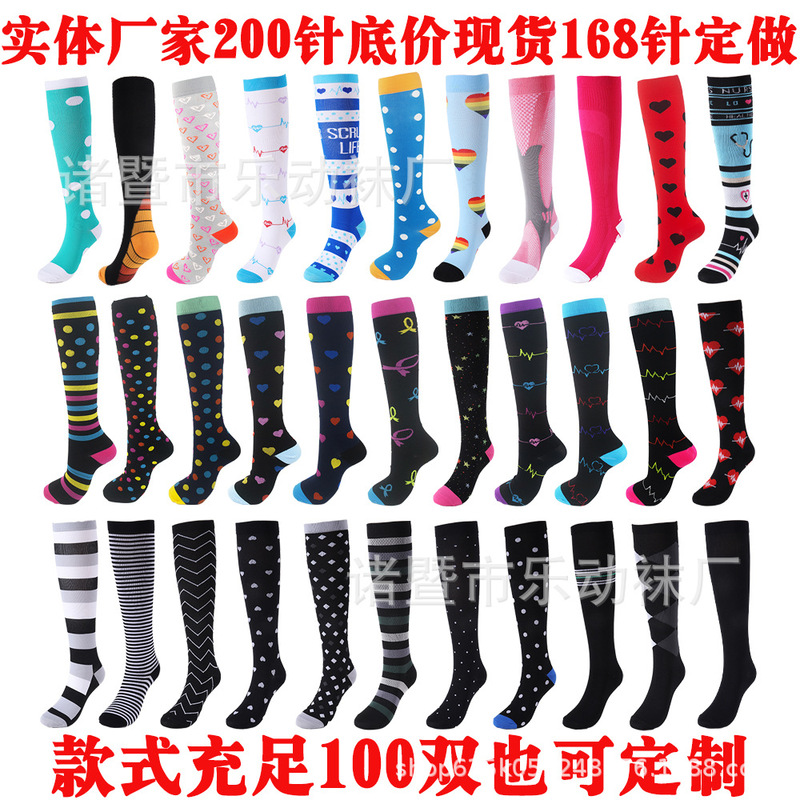 Sports pressure compression socks running Fitness aerobics skipping rope shaping men's and women's summer calf socks outdoor riding pressure socks Sports pressure compression socks running Fitness aerobics skipping rope shaping men's and women's summer calf socks outdoor riding pressure socks