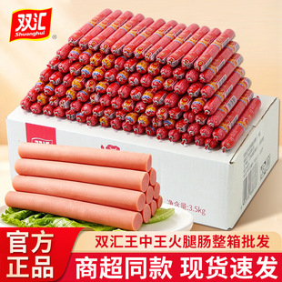 ��100֧���p�R�����������c35g�����n�̳��������lС��ʳ�����c