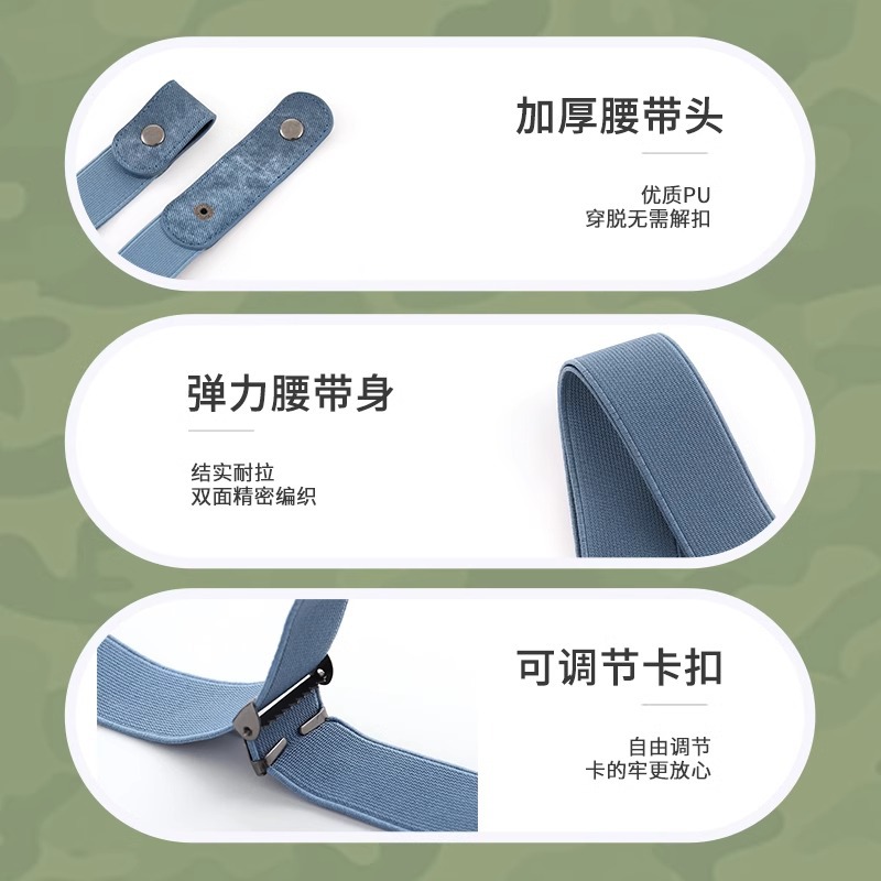 Perezoso cinturón de mujer pantalones ajustados elásticos cintura apretado artefacto jeans más grande correa de cintura invisible más pequeña