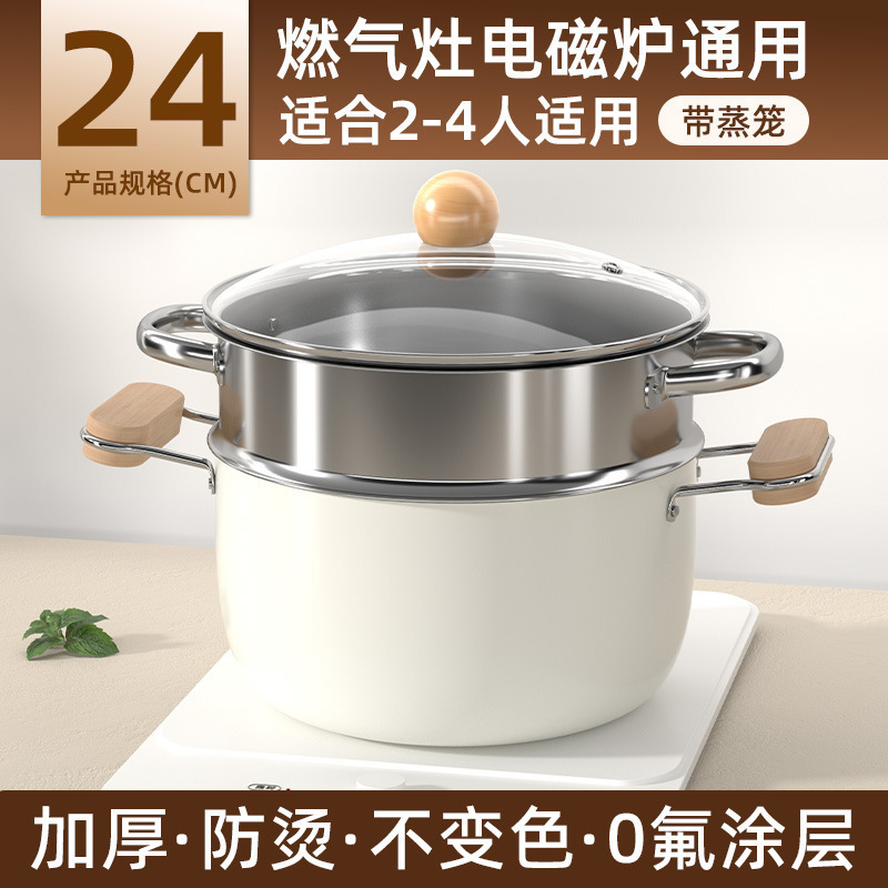 新款双耳陶瓷汤锅 大容量家用0氟涂层双面陶瓷汤锅多功能蒸煮多用|undefined