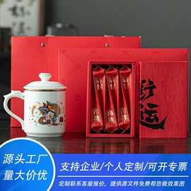 商务礼品套装;旅行茶具;创意礼品套装