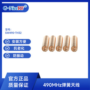 SW490-TH14 �~�|�����쾀 490M�����쾀
