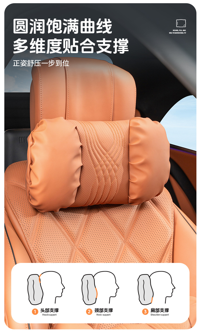 2025 New Car Headrest and Lumbar Support, High-End Bubble Cotton Neck Pillow, Comfortable and Breathable Shoulder Pads, Car Headrest Pillow