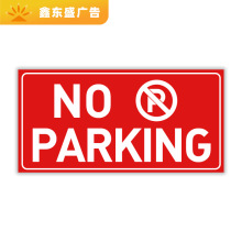 ʾPVCƽֹͣ܇PVCͣ܇Ո܇ʾT