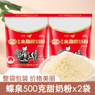 ��ϴ����خa��ϣ��������Ȫȫ֬���̷�500g�_�ݼ�ʳ��ͳ����̷�