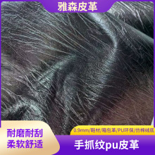 ��ץ��Ƥ�ypuƤ��0.9mm����� ����ִ�Ь����ܛ������ϞƤ��
