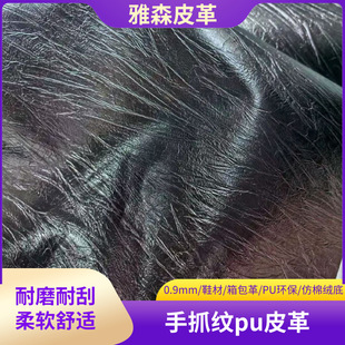 ������ץ��Ƥ�ypuƤ��0.9mm����� ����ִ�Ь����ܛ������ϞƤ��