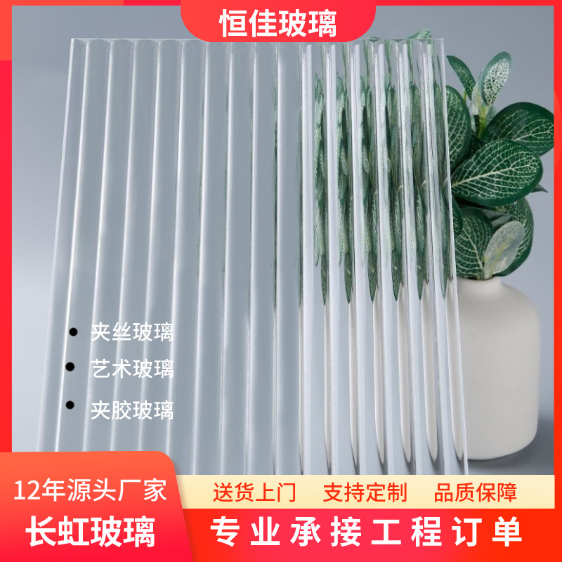 厂家直销长虹玻璃水波钢化玻璃桌面纹聚光银波花水晶海棠花 条纹