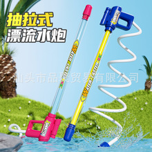 ��֮��Ư��ˮǹ��ͯ�����ˮ��ѹǿ��������ˮװ��Ů����ˮ������
