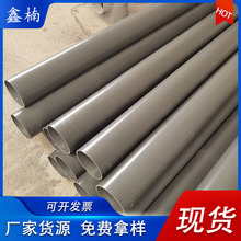 �S�����lPVC&mdash;U�oˮ���ԁ�ˮ�� ��ڏ���ȹ���ˮ�ܵ�PVCӲ��