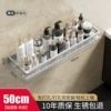 [Matt Color] Widened Upgraded Model 50cm