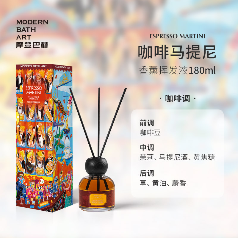 [2024 년 신제품] 커피 martine-180ml