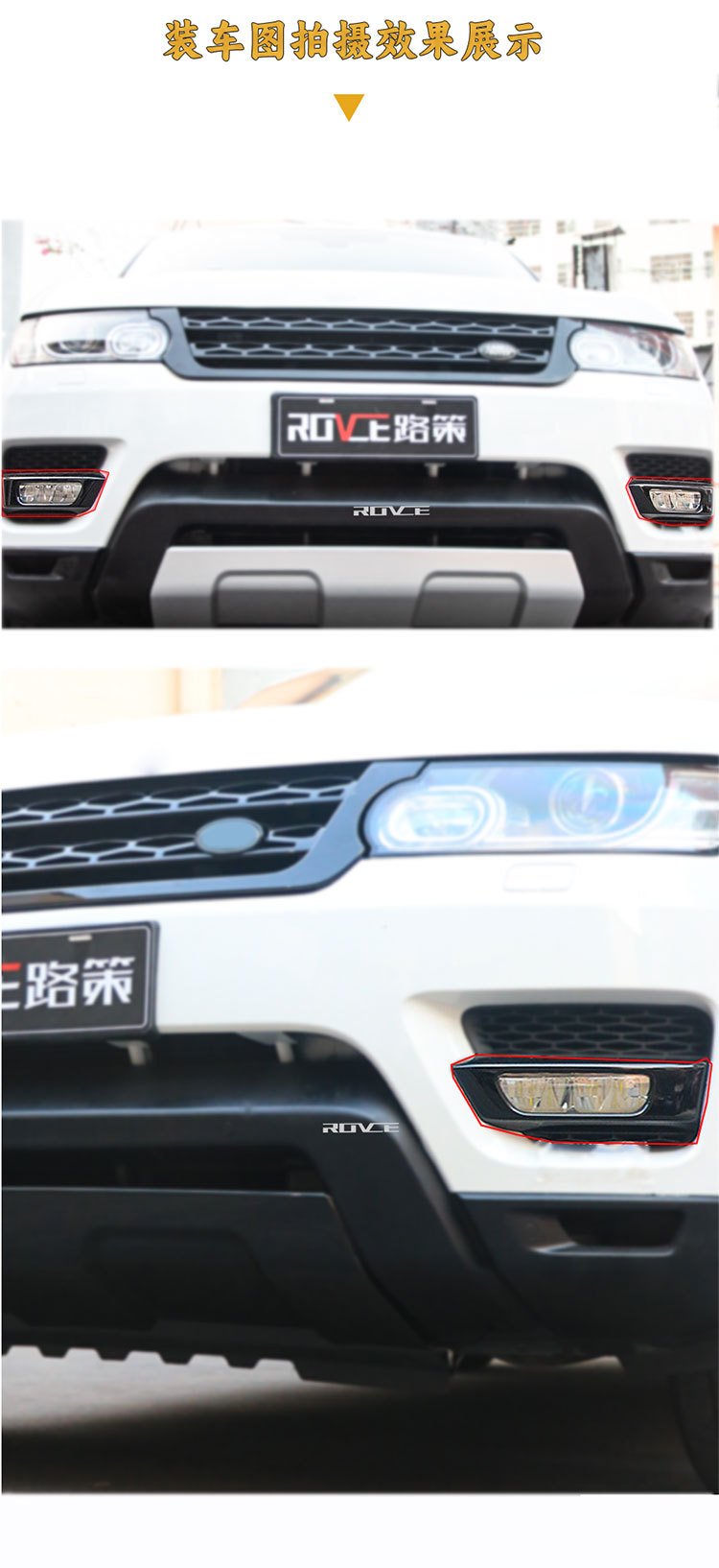 Suitable for 2013-2017 Land Rover Range Rover Sport Range Rover Executive Front Bar Fog Light LR080283 LR08028