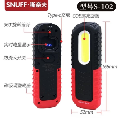 Led Auto Repair Work Light İşçi projektorları - snive-s-102-upgraded-model-2000-mah-battery-has-a-battery-life-of-6-hours