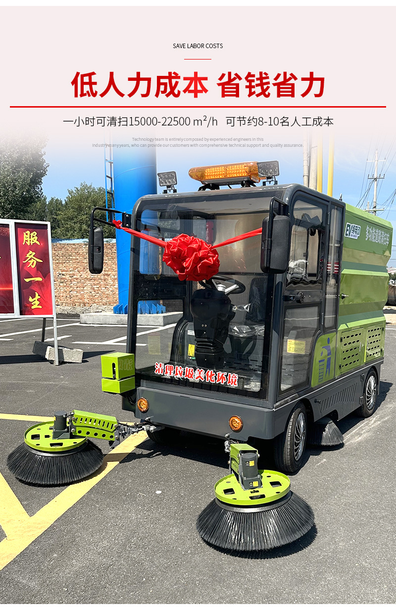 腾辉环卫_05.jpg
