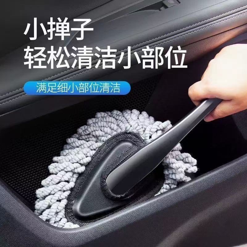 Car wash mini wax mop, mini dual-purpose dust removal brush, car accessories wholesale, dust removal cleaning kit accessories Car wash mini wax mop, mini dual-purpose dust removal brush, car accessories wholesale, dust removal cleaning kit accessories