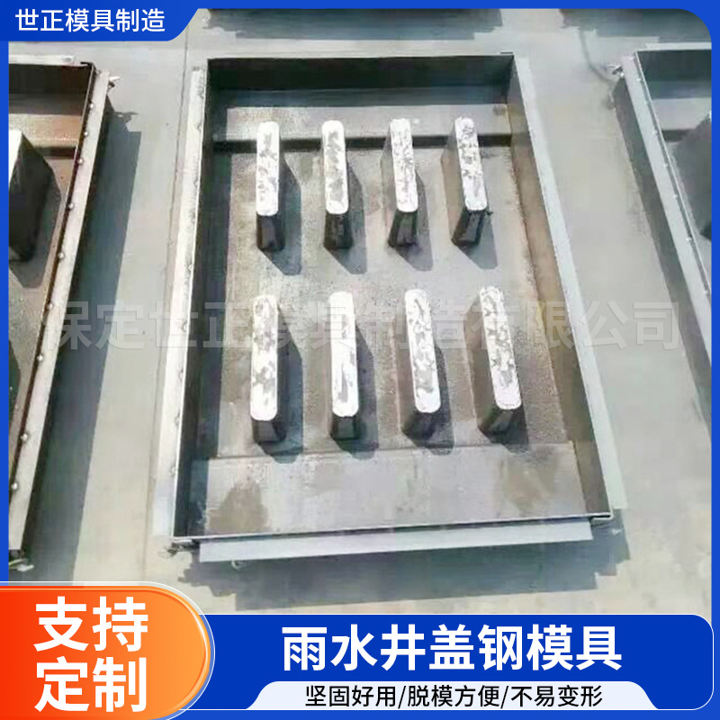 圆形井盖模具 厂家供应雨水井盖钢模具 加工公路市政井盖模具