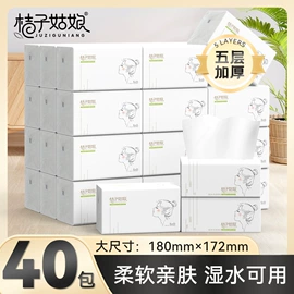 抽纸;湿巾纸;手帕纸