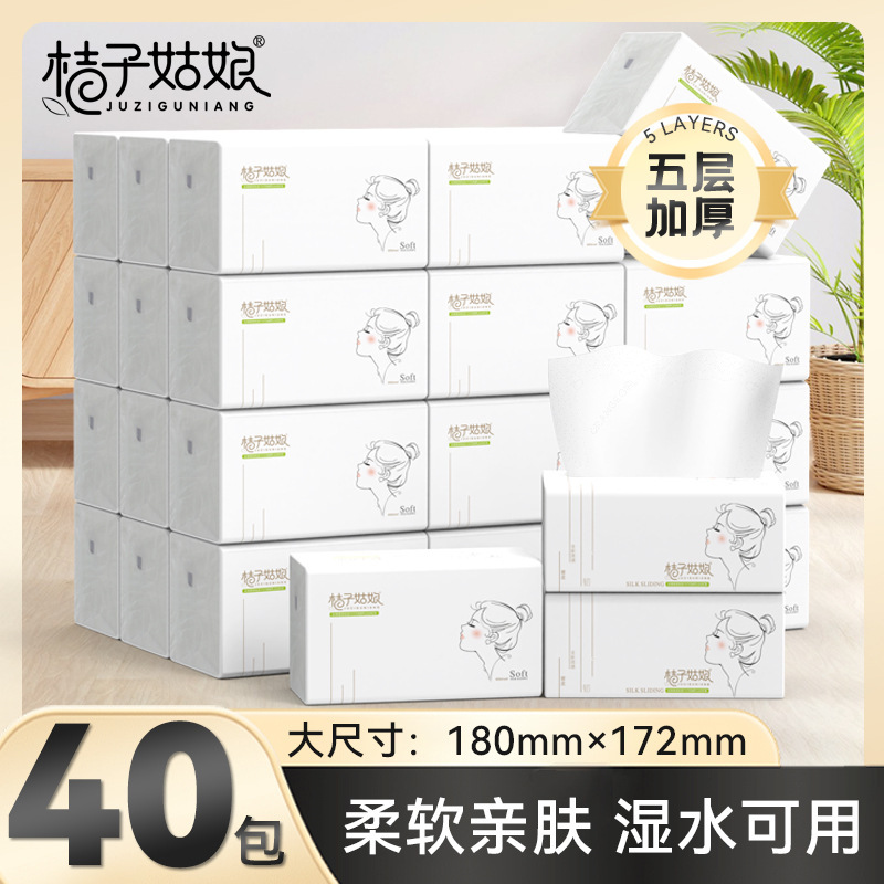 Orange Girl L-Size Large Pack of Thickened Tissue Paper, 480 Sheets, Household Pull-Out Facial Tissue, Household Paper Pf